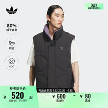 adidas 阿迪达斯 600蓬双面穿运动保暖鸭绒羽绒马甲男装adidas阿迪达斯官方三叶草