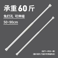 alplume 夏季门帘伸缩杆50-90cm