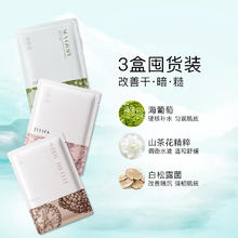 ZEESEA 滋色 海葡萄 山茶花 白松露补水修护焕颜提亮面膜