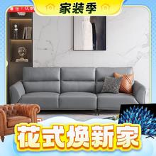 春焕新、家装季：CHEERS 芝华仕 现代极简牛皮沙发 三人位 冰岛灰
