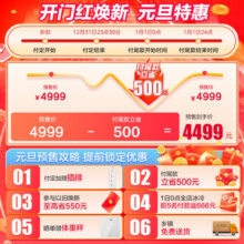 美的（Midea）美的冰箱508升法式多门囤货冰箱智能双变频冰箱19分钟急速净味除菌冰箱京东小家BCD-508WTPZM(E)