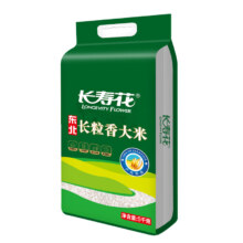 PLUS会员、有券的上：长寿花 长粒香大米5kg*5件