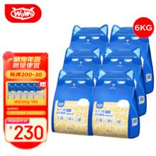 限移动端：WOWO 喔喔 喔（WOWO）猫粮 冻干三鲜青春版成猫幼猫通用国产全价无谷猫干粮 鳕鱼虾味 12斤（1kg*6袋）