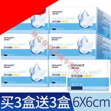 海氏海诺 3盒！一次性酒精棉片医用伤口消毒片手机清洁大小号100片 6*6cm实发600片
