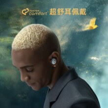 声阔Soundcore小金腔Liberty 3 Pro同轴圈铁技术真无线蓝牙降噪耳机自适应主动降噪32H续航银河灰
