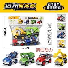 SEMALAM 儿童惯性工程车玩具套装 惯性工程车-4台