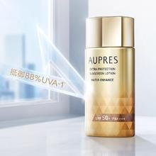 88VIP会员：AUPRES 欧珀莱 烈日清透防晒液 SPF50+ PA++++ 40ml（赠 同款15ml*3）