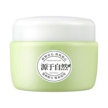 88VIP会员：Plants Mom 植物妈妈 宝宝乳木果滋润霜 55g