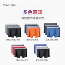Calvin Klein内衣男三条装提花低腰舒适弹力防夹臀四角裤平角内裤NP2400O 0GX-黑色/橙色/蓝色 L