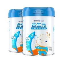BIOSTIME 合生元 儿童成长奶粉 800g*2罐 3岁及以上