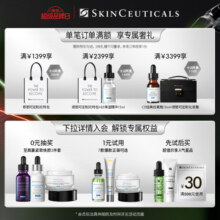 修丽可色修精华30ml 护肤品舒缓修红修护保湿化妆品生日礼物送女友