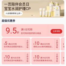 即享好券：亲子会员 京东 领6-5元图书优惠券