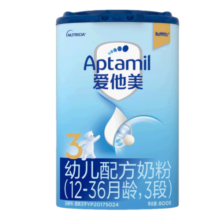 爱他美（Aptamil）经典3段800克 幼儿配方奶粉（德国原装进口）中文版 6罐装