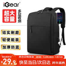 OSPREY 小鹰日光+15L城市双肩包超轻户外徒步登山包Daylite Plus