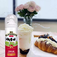 临期白菜！比利时进口 菲仕兰 黑白喷射型稀奶油动物奶油 250g*2瓶