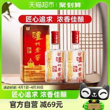 88VIP会员：天猫超市 泸州老窖六年窖头曲52度500ml*2瓶浓香型高度送礼白酒内含礼袋