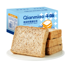 千喵奇亚籽黑麦吐司1000g *2件