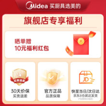 美的（Midea）高压锅 防爆压力锅304不锈钢90KPa快煮锅电磁炉燃气灶明火通用 1-3人【8重防护】 20cm 3.5L