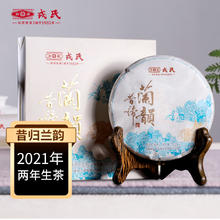 芒无双 海南金煌芒 4斤装 单果250G+