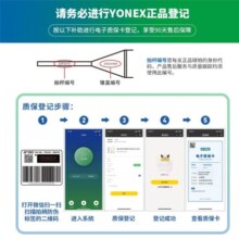 YONEX尤尼克斯羽毛球拍天斧弓箭超轻入门初学训练高弹碳素球拍攻守兼备 AXSM/F5/藏青蓝(已穿线)