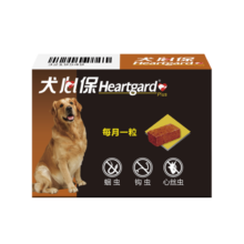 犬心保（HEARTGARD）狗狗驱虫药体内驱蛔虫钩虫预防心丝虫  大型犬 22 - 45KG L号 【单粒装】