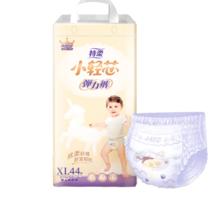88VIP会员：Anerle 安儿乐 特柔小轻芯拉拉裤XL44片/XXL38