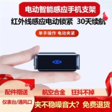 SACATEC 电动车载手机支架新款全自动感应神器高档汽车出风口太阳能车载 太阳能蓄能+无线快充