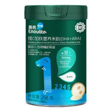 拍两件 英氏婴儿辅食一阶米粉
