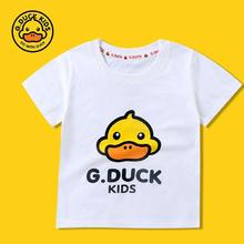 任选三件GDUCK小黄鸭短袖九分裤