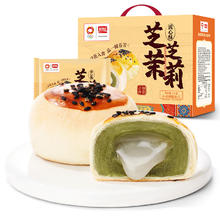 88VIP会员：盼盼 芝芝茉莉流心酥 1kg