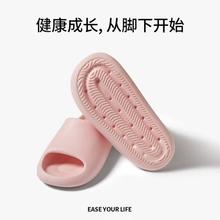 朴西P12210S 儿童静音凉拖鞋