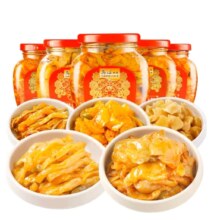 需首单：乌江 酸辣涪陵榨菜 300g/瓶 多款可选