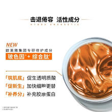巴黎欧莱雅 欧莱雅男士面霜劲能 醒肤露22ml*3 共66ml