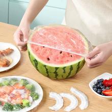 2包200只家用食品级一次性保鲜膜套加厚