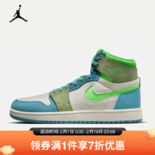 耐克（NIKE）AIR JORDAN 1 ZM AIR CMFT 2 AJ1 女子运动鞋 DV1305-433 37.5