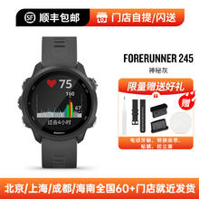 GARMIN 佳明 Forerunner245 跑步游泳训练户外运动手表
