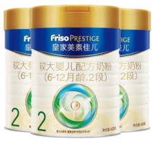 美素佳儿皇家2段800g较大婴儿配方奶粉 荷兰原装进口 *3罐（400g装）