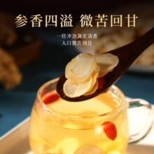 滋品物语 西洋参片250克(约0.8-1cm) 精选吉林生晒参切片 参茶花期花旗参含片泡水用人参皂苷可磨粉 滋补礼品过年送礼长辈年货节