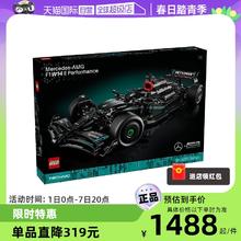 LEGO 乐高 机械组系列42171梅赛德斯F1方程式益智拼搭积木