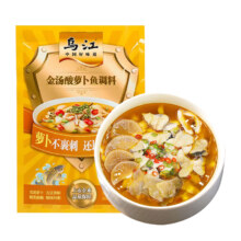 88VIP、需福袋：乌江 金汤酸萝卜鱼调料 酸菜鱼调料 350g