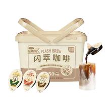 Yongpu 永璞 闪萃咖啡浓缩原液组合装 3口味