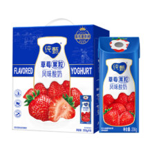 蒙牛纯甄常温风味酸奶草莓果粒200g×10*2件