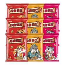 谷法麦 荞麦锅巴 30克*18