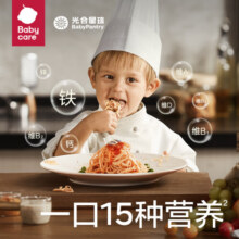 光合星球babycare婴幼儿面条宝宝辅食6月+面维铁营养儿童面条 鳕鱼西兰花
