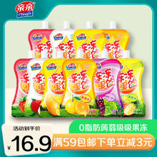 Qinqin 亲亲 蒟蒻吸吸果冻 150g*10支0脂肪果汁果冻果饮休闲零食大礼包