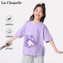 LA CHAPELLE MINI拉夏贝尔 女童纯棉短袖（多色任选3件）