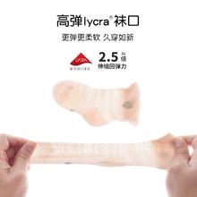 婴儿袜子夏季薄款棉袜*3双