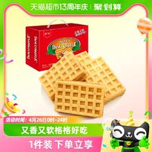 Danco 丹夫 华夫饼 原味 720g 礼盒装