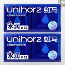 Unihorz虹马透明质酸润滑60ml*3 + X薄安全套 玻尿酸水溶性免洗