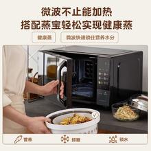 Midea 美的 微波炉变频家用20升 800W快捷速热 微波炉烤箱一体机 高清彩屏一级能效 201b升级款 C22